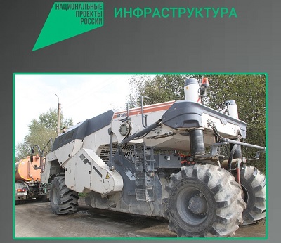 В Брянской области по нацпроекту отремонтируют участок автодороги «Злынка-Лысые-Карпиловка»