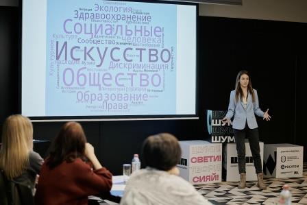 Брянцам рассказали о Всероссийской молодёжной премии в сфере медиа и журналистики «ШУМ»