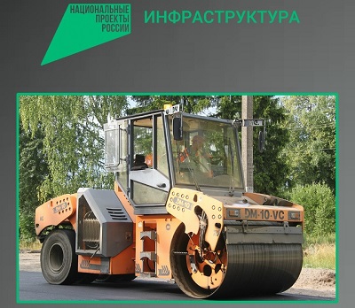 В Брянске продолжается капремонт автомобильных дорог