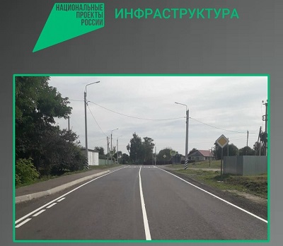 В Комаричском районе Брянской области завершается капремонт участка дороги Комаричи-Лубошево