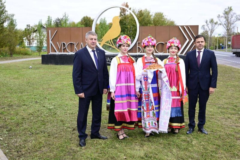 Губернатор Брянщины поздравил коллегу из Курской области со вступлением в должность главы региона