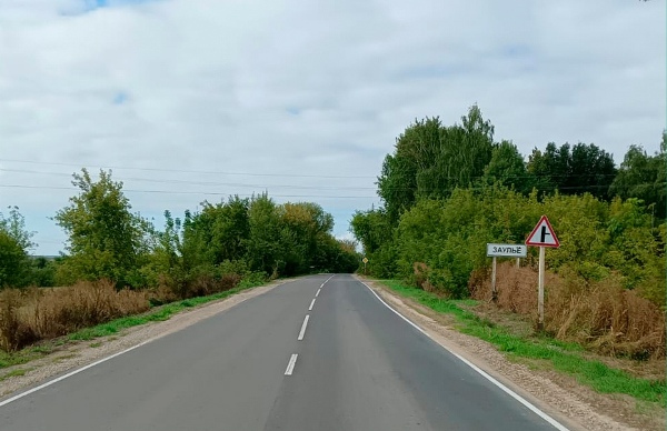 В Севском районе отремонтирована дорога по нацпроекту