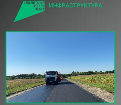 В Стародубском округе идёт ремонт участка автодороги «Нижнее-Истровка-Елионка»