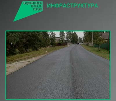 В Навлинском районе Брянщины завершается капремонт участка автодороги «Украина»-Гаврилково