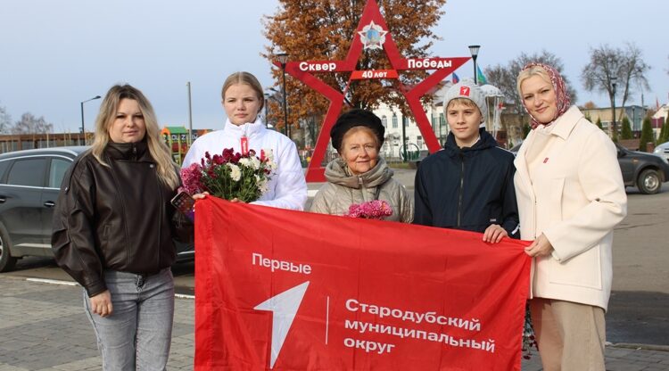 Стародубские Первые подарили бабушкам цветы