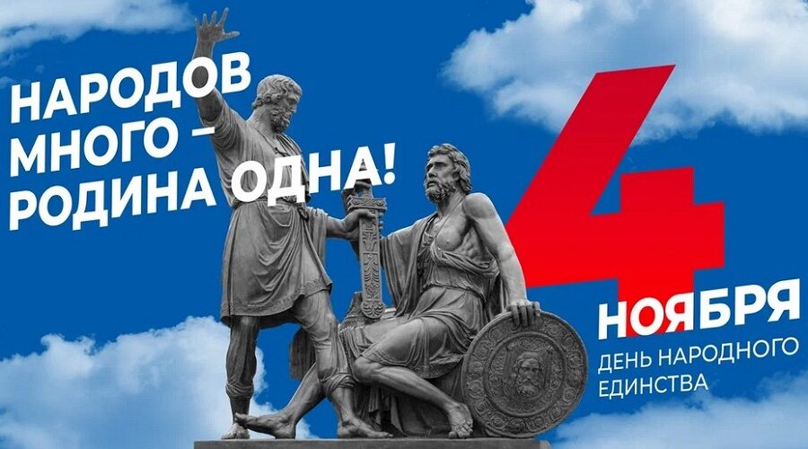 Брянский волонтёр Ахтамшот Мансуров отметил единство русского народа