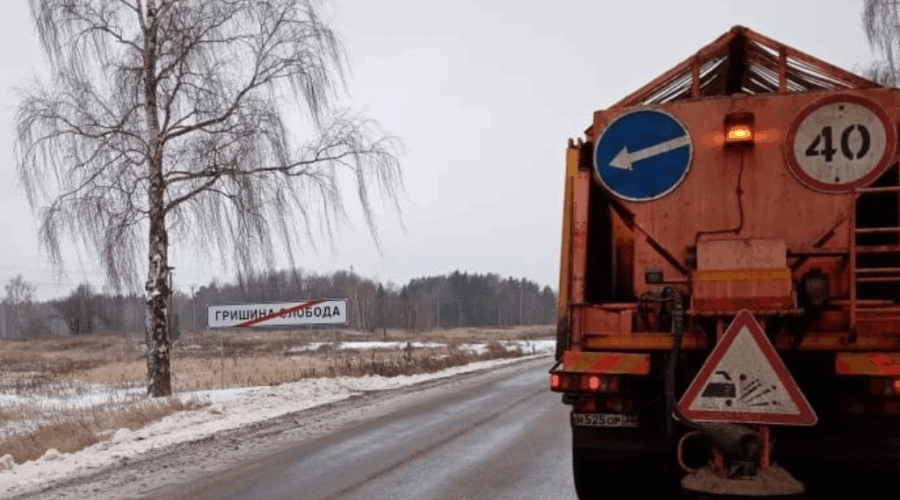 Брянские дороги обработали после мокрого снега с дождём