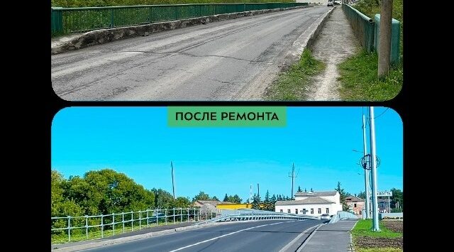 В брянском Почепе капитально отремонтировали мост через реку Судость