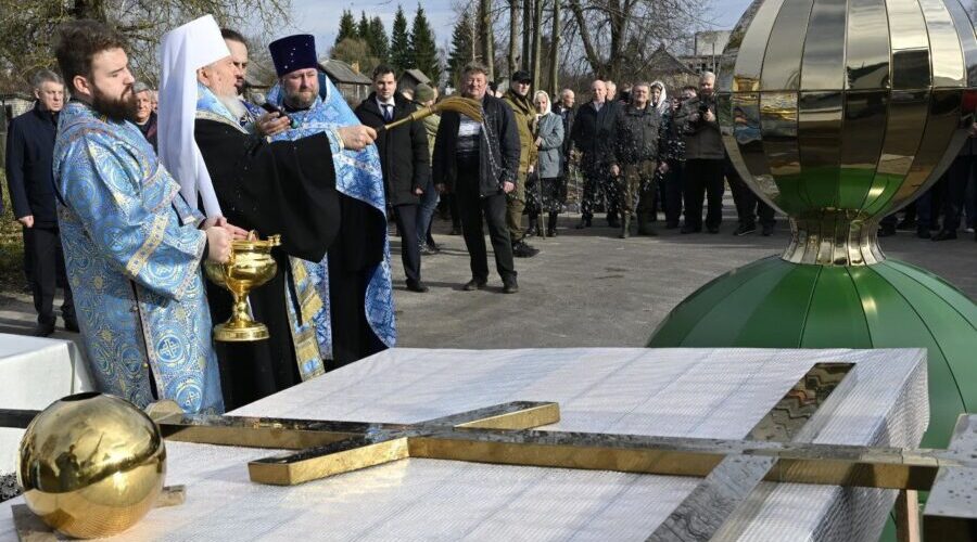 В приграничном брянском селе Селечня освятили купол и крест храма