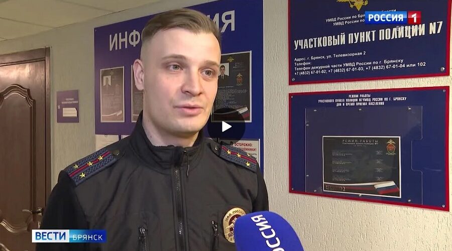 В Брянской области участковые уполномоченные отмечают свой профессиональный праздник