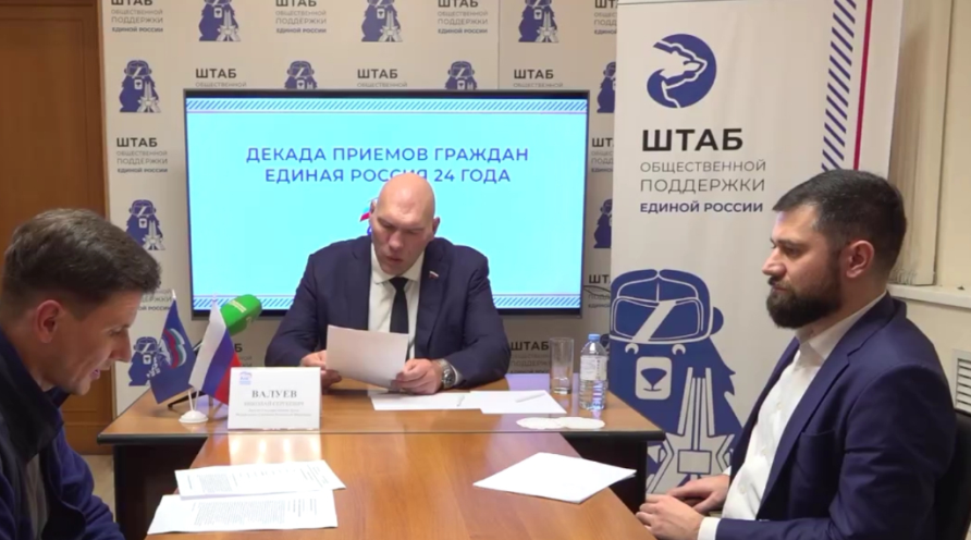 На Брянщине депутаты госдумы провели приём граждан