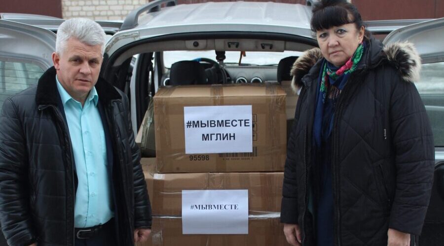 Мглинский район передал гуманитарную помощь для военнослужащих