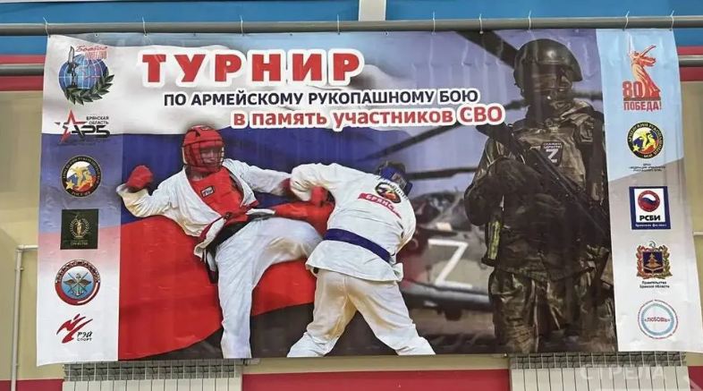 В Брянске проходит турнир по армейскому рукопашному бою, посвященный бойцам СВО