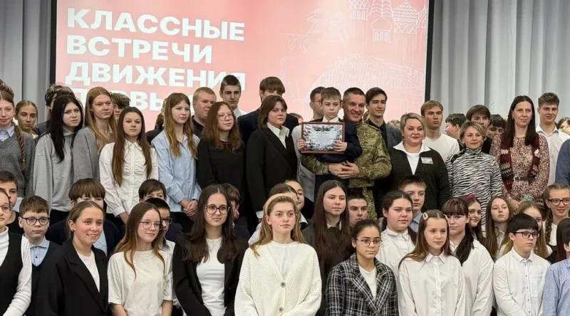 Брянские школьники встретились с Героем России Андреем Фроленковым