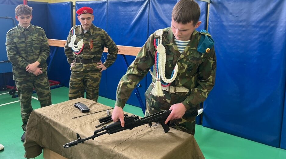 В школе №3 города Стародуба прошло мероприятие ко Дню защитника Отечества  