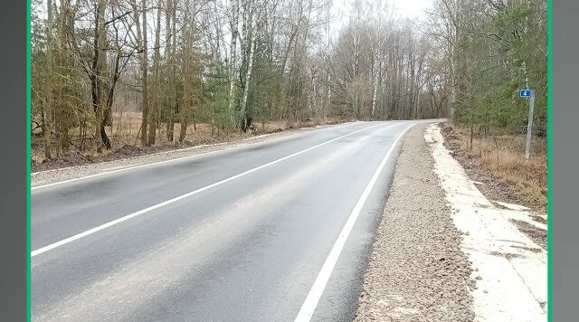 В 2025 году в Брянской области отремонтировали автодорогу «Клинцы-Гордеевка-Красная Гора»-д. Унеча