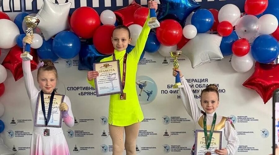 Стародубские фигуристы успешно выступили на Открытом первенстве Брянска