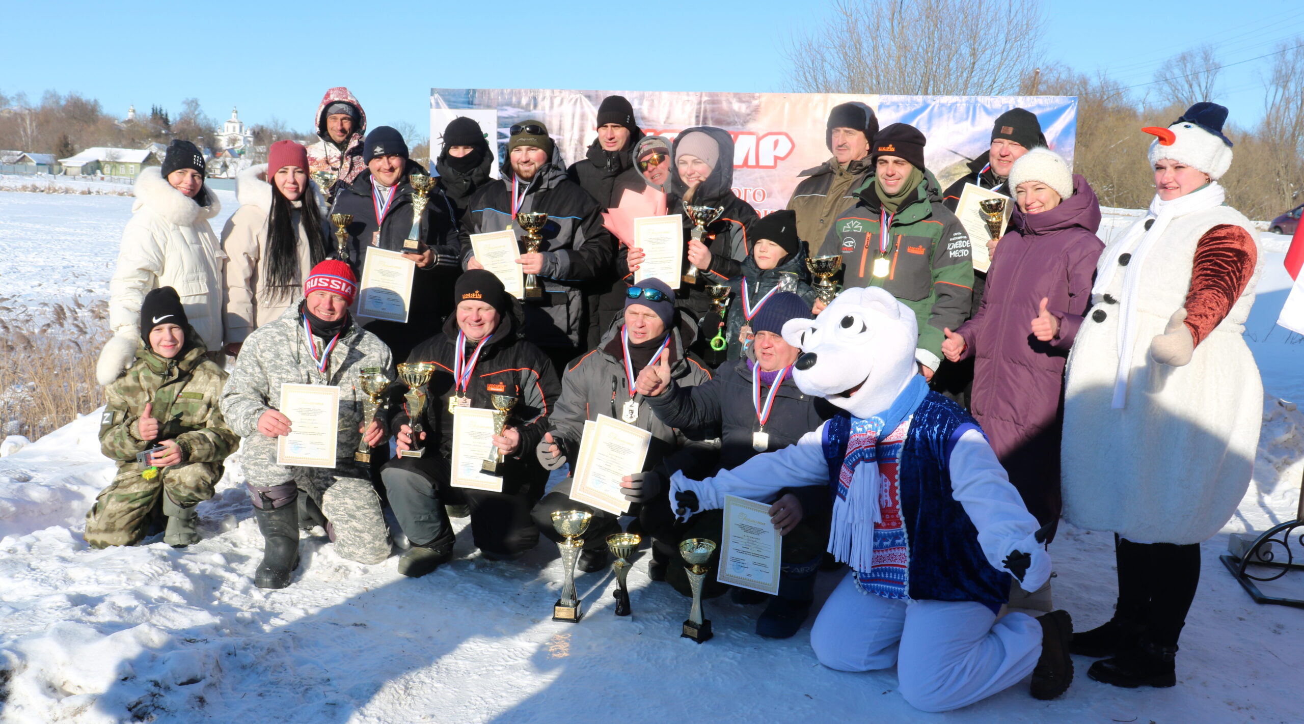 В Стародубе прошёл турнир по рыбной ловле на мормышку со льда