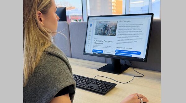 Фонд «Защитники Отечества» и АНО «Диалог Регионы» запустили обучающую программу «Слышать. Говорить. Помогать»