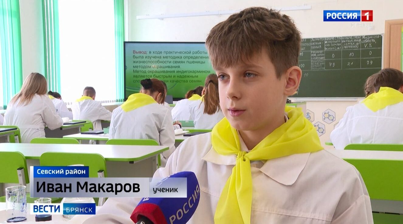 В школе №2 города Севска организовали подготовку будущих аграриев