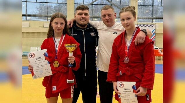 Брянские самбисты завоевали золото и бронзу на первенстве ЦФО в Можайске