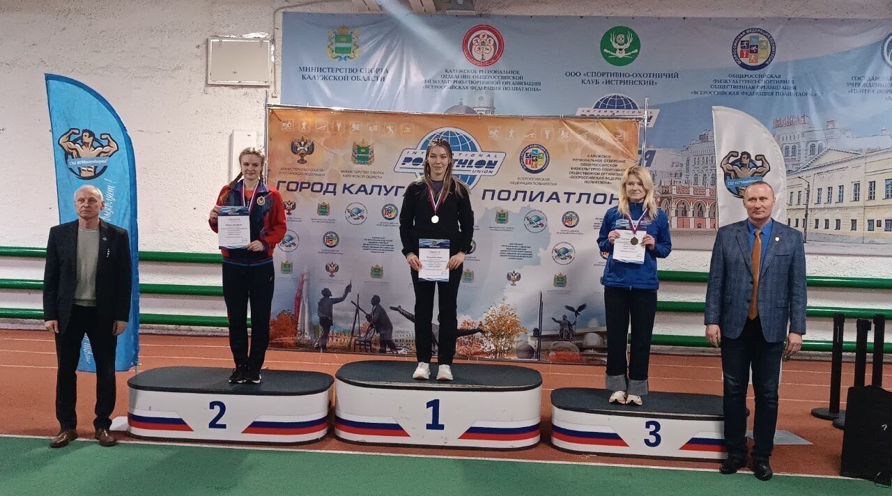 Брянские полиатлонисты взяли золото на Всероссийских соревнований в Калуге