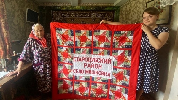 Подходит к завершению региональный проект «Лоскутное одеяло Брянской области»