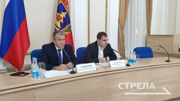 В правительстве Брянской области состоялось заседание Совета по делам казачества