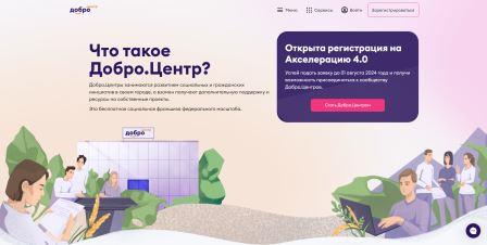 Мечты юных посетителей Выставки «Россия» отправят в космос