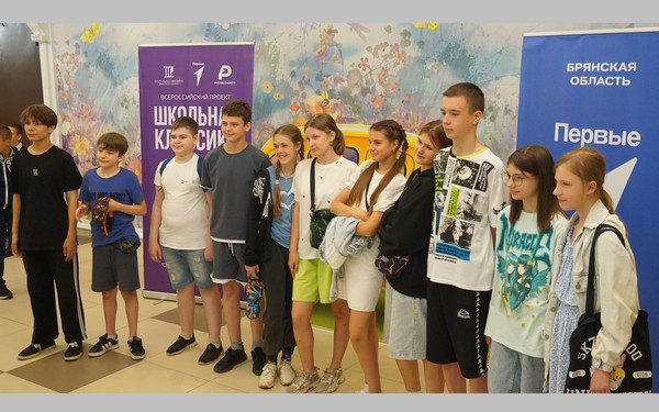 Активисты брянского «Движения первых» приняли участие в акции «Театральное закулисье»