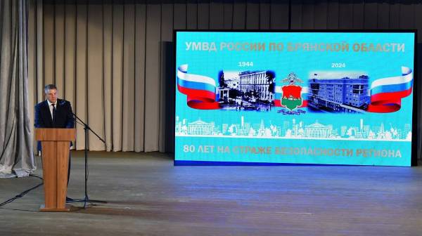 Брянских полицейских за службу поблагодарил губернатор Александр Богомаз