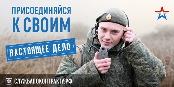 Андрей Алексеевич Пантелеймонов, депутат Совета народных депутатов Стародубского муниципального округа: «Мужчина должен быть воином!»