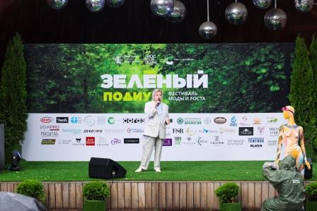 Победители премии Росприроднадзора «Экология — дело каждого» приняли участие во всероссийском фестивале «Зеленый подиум» в Москве