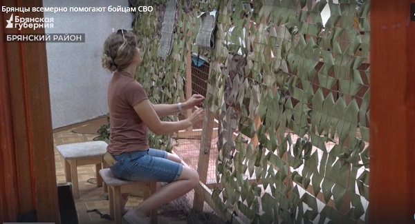 Жители Брянщины активно помогают нашим бойцам