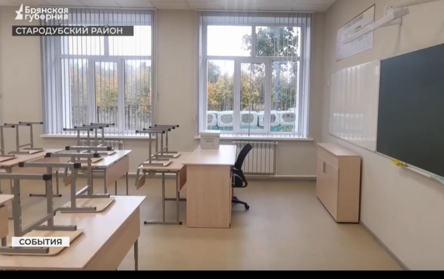 В селе Остроглядово брянским губернатором открыта после капремонта школа