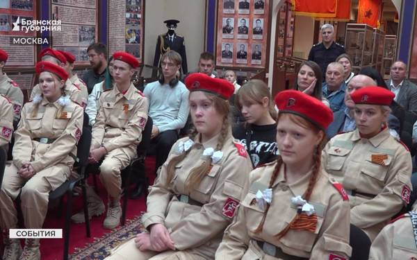 Юнармейцы Брянщины побывали на уроке мужества в Кремлевском полку