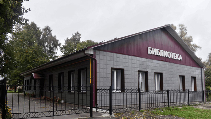 Брянской библиотеке №6 исполняется 70 лет