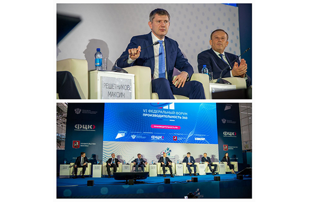 Минэкономразвития обозначило контуры нового федерального проекта по производительности труда