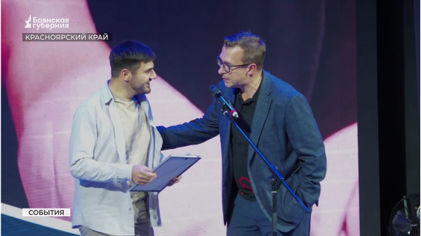 Операторы телеканала «Брянская Губерния» победители во всероссийском конкурсе «Енисей»