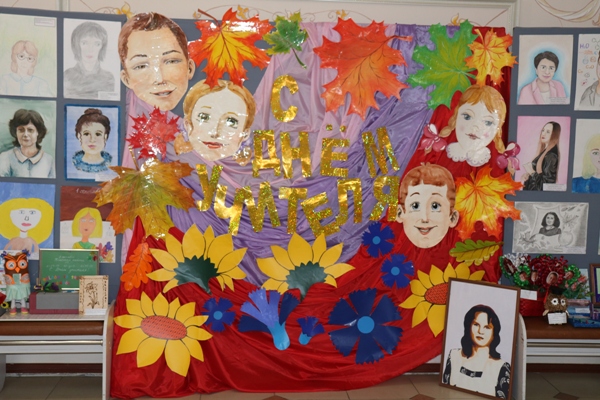 В Стародубе ко Дню учителя провели конкурс «Добрый волшебник»