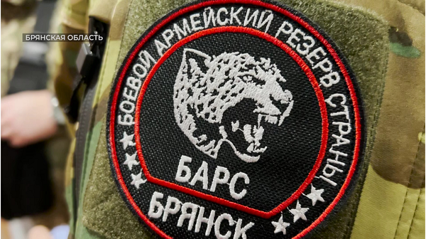 Доброволец отряда «Барс-Брянск» из Карачева рассказал о своей службе