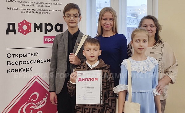 Брянские домристы виртуозно сыграли в Казани