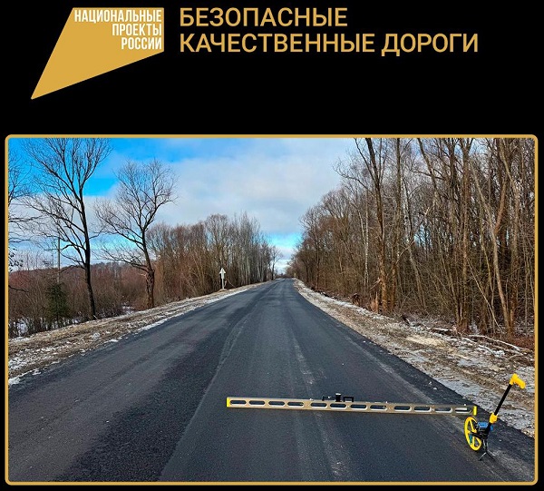 В Комаричском районе по нацпроекту продолжается капремонт участка автодороги «Комаричи-Лубошево»