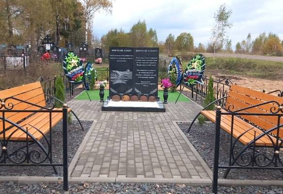 В брянских Погребах благоустроили братскую могилу неизвестных бойцов