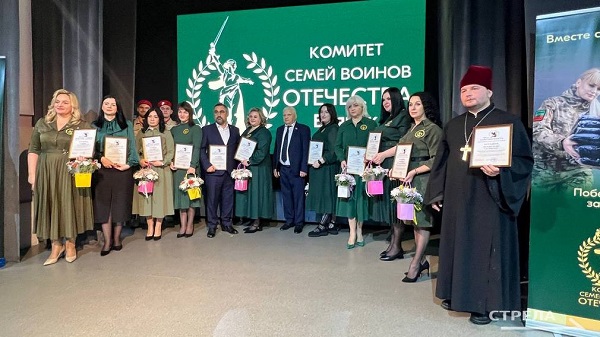 В Брянске торжественно отметили образование Комитета семей воинов Отечества РФ