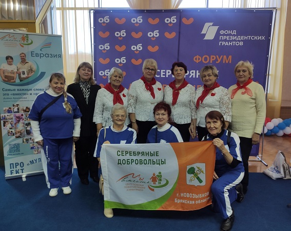 «Серебряные» волонтёры из Стародуба приняли участие в брянском форуме