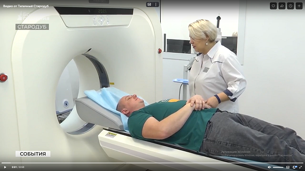 В Стародубской ЦРБ по нацпроекту появился томограф