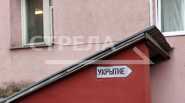 Губернатор Брянщины Александр Богомаз рассказал об оснащении убежищ