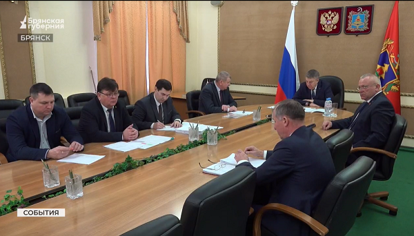 Брянский губернатор Богомаз принял участие в обсуждении задач нового инфраструктурного нацпроекта