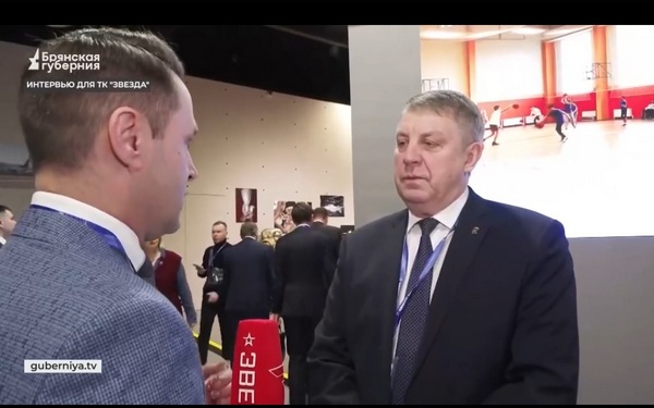 Губернатор Александр Богомаз рассказал федеральному каналу о ситуации в приграничье
